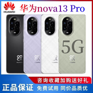 華為（HUAWEI）nova13 Pro通5G手機麒麟8000芯鴻蒙拍照紅外NFC 星耀黑 12GB+512GB_5G通