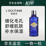 歐舒丹（L'OCCITANE）蠟菊活顏精華保濕水 面部花香水 臘菊爽膚水 節(jié)日禮物送女友 歐舒丹蠟菊保濕水200ml