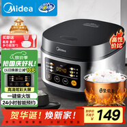 美的（Midea）電飯煲電飯鍋小型3升2-3人前置大屏面板24小時(shí)預(yù)約多功能壓力家用智能電飯煲FB30Q1-406K