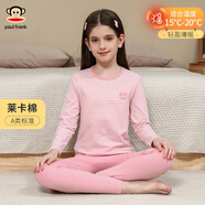 大嘴猴（paul frank）兒童睡衣女孩薄款春秋長(zhǎng)袖棉女童家居服套裝中童秋衣秋褲 735G淺粉條 110 cm