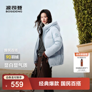 波司登（BOSIDENG）25年新款羽絨服90絨女短款連帽保暖防風(fēng)修身加厚外套B250245112XS 【店長推薦】凈水藍(lán)|5981-歐若風(fēng) M 165/88A 體重約125-140斤
