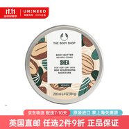 美體小鋪潤膚霜butter身體乳霜春夏96h滋潤保濕全身用英國進口原裝 乳木果-200ml（直郵）