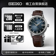 精工（SEIKO）手表 Presage領(lǐng)航系列雞尾酒自動(dòng)機械男士腕表 SRPK15J1 生日禮物