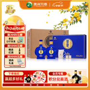 習(xí)酒 感恩98禮盒 醬香型白酒 53度 500ml*2瓶*3盒 整箱裝 窖藏1998
