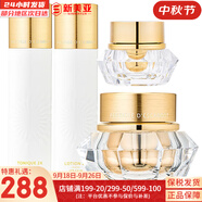伊思（It’s skin） 套盒2X紅參蝸牛晶鉆水乳霜套裝女護(hù)膚品禮盒緊致毛孔修護(hù)補(bǔ)水 伊思晶鉆水+乳液+面霜