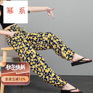 冪系防蚊褲大人女褲子闊腿燈籠褲夏季寬松薄款棉綢大I碼休閑褲沙灘褲 黃色星星 L 適合體重90-110斤