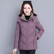 媽媽裝棉服冬季時(shí)尚外套保暖大碼中年女士修身顯瘦小個(gè)子 香芋紫 4XL建議135150斤 均碼