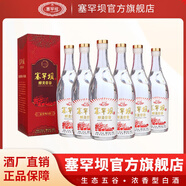 塞罕壩【不添加】醉美青春52度 濃香型白酒整箱 高粱酒 52度 500mL 6瓶 禮盒裝