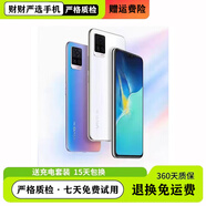 vivoX60/50 5G全網(wǎng)通S7升降攝像X27Pro智能手機學(xué)生網(wǎng)課游戲工作備用 S7【8+256]黑白紫顏色備注 5G無(wú)指紋人臉識 移動(dòng)4G+/聯(lián)通4G+/電信4G+ 8 新 內存型