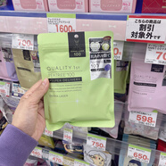 Quality first日本qualityfirst皇后的秘密面膜神經酰胺保濕補水敏感肌美白滋潤 綠色茶樹精華