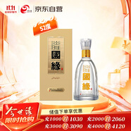 今世緣 國緣淡雅 濃香型白酒 52度 500mL*1瓶 單瓶裝 婚宴 送禮