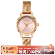 西鐵城（CITIZEN）JT糖水水晶玻璃商務(wù)石英機芯鍍金女表粉色表盤(pán) EQ3003-50X