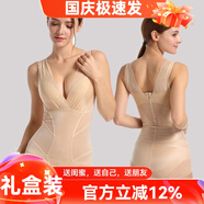 貓惑連體塑身衣透氣收腹帶提臀產(chǎn)后束身束腰瑜伽褲塑形美體薄款內(nèi)衣女 膚色【三角款】 XL 【建議130-145斤】