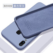 歐米滋 vivonex手機(jī)殼nex旗艦版vivo液態(tài)硅膠vivonexa保護(hù)套nexs全包a軟殼防摔 NEX后置指紋版【薰衣草灰】-送鋼化膜