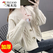 啄木鳥(niǎo)羊·毛針織開(kāi)衫女士毛衣秋冬25新款韓版寬松高腰小個(gè)子外搭短外套 杏色. 加厚 M 【建議80-95斤】.