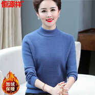 恒源祥羊毛衫中老年女裝媽媽秋冬裝半高領(lǐng)加絨加厚毛衣打底衫加肥加大碼 藍色加/絨加/厚 5XL 【建議160-180斤】