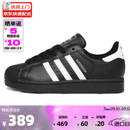 ADIDAS阿迪達斯經(jīng)典時(shí)尚貝殼頭運動(dòng)板鞋（三葉草系列休閑小白鞋男女） 2025新版JH9977 36