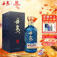 丹泉 洞天酒海 觀海 醬香型白酒 51度 500mL 單瓶裝 送禮