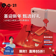 Q21新年禮盒兒童真絲睡衣男童女童寶寶2024春季桑蠶絲男孩女孩家居服 圣誕紅 90