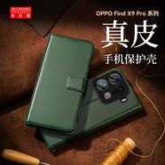 多蘭德（DULINEDO）OPPO FindX9商務(wù)手機殼X9Pro真皮全包防摔保護套磁吸翻蓋錢(qián)包插卡袋影音支架 OPPO Find X9Pro 真皮 綠色