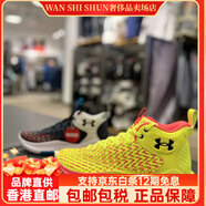安德瑪（Under Armour）UA男子Havoc 4 庫里緩震透氣跑步鞋訓練籃球運動(dòng)鞋 3025992 黃色3025993-302  45