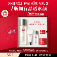 SK-II神仙水75ml精華液sk2水乳化妝品護(hù)膚品套裝中秋禮盒生日禮物女