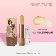 Karen Murrell新西蘭KM口紅08 06 21孕婦兒童天然植物口紅唇膏金管復古滋潤 00#唇部護理磨砂膏去角質(zhì)死皮 km新西蘭 效期至26年2月