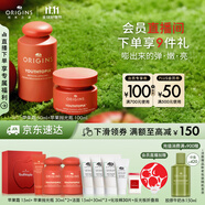 悅木之源（Origins）蘋(píng)果水保濕抗皺套裝護膚品蘋(píng)果水100ml+蘋(píng)果精華霜50ml生日禮物