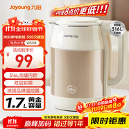 九陽（Joyoung）熱水壺?zé)畨仉娝畨?.7L 內(nèi)外雙鋼 316L不銹鋼一體內(nèi)膽 0膠水開水壺K17FD-W508