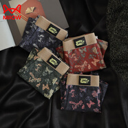 貓人（MiiOW）10A男士?jì)妊澕兠廾曰玫』ㄐ驴钅猩浇茄澥孢m透氣中腰短褲 【裝】自選備注，未備注隨機發(fā) 3條 L 90-110斤