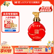 瀘州老窖【中秋送禮】濃香型高度白酒  封藏大典生肖系列酒 收藏擺柜自飲 52%vol 100mL 1瓶 小牛酒單瓶