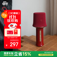 唱吧K歌寶Z1·江南絲竹 朱紅色 話筒音響一體麥克風(fēng) 無(wú)線話筒 娛樂家庭ktv音箱  生日禮物