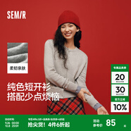 森馬（Semir）針織開衫女氣質(zhì)短款大氣紅色毛衣2025年春新款圓領(lǐng)舒適純色針織衫 中花灰00510 XL /170/92A