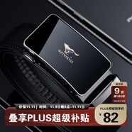 七匹狼男士皮帶商務(wù)牛皮自動扣褲腰帶送男友老公送爸爸長輩生日禮物