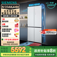 西門子（SIEMENS）「無界」Plus503L十字門冰箱雙開門四開門 智能抗冷凝 國家補(bǔ)貼超薄嵌入式平嵌一級能效KC88EA639C