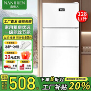南極人（Nanjiren）180升三門冰箱小型家用冷藏冷凍兩用 中門軟冷凍 宿舍寢室出租房冰箱小巧不占地 128升【一級能效 三天約一度電】白