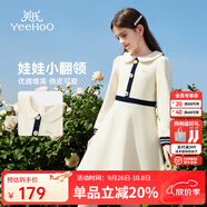 英氏（YEEHOO）女童連衣裙兒童裙子秋季新款淑女娃娃領(lǐng)公主長(zhǎng)裙中大童裝洋氣秋裝 圣誕假日 米白 165