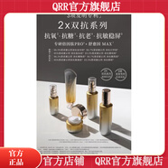 諾曼姿【官方】諾曼姿（Rominz）【官方】萊特維佳銀杏潔面乳100g+ 淡紋水120ml+淡紋乳100ml