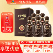 古井貢酒 年份原漿獻禮版 50度 500ml 濃香型白酒糧食 中秋團購酒宴送禮 50度 500mL 4瓶 （送禮袋）