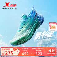 特步【2000公里二代】跑鞋男兩千公里耐磨回彈跑鞋體考競(jìng)訓(xùn)女跑步鞋 馬卡綠/海天藍(lán) 男-建議拍小半碼 39