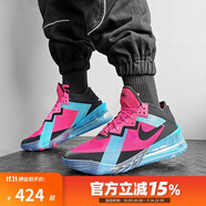 耐克NIKe男鞋LEBRON XVIII LOW EP詹姆斯18 南海岸氣墊緩震實(shí)戰(zhàn)籃球鞋 樹(shù)莓紅CV7564-600 44