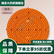 通用安踏加大指壓板超慢跑步墊足底按摩腳墊穴位疏通室內原地踩趾壓板 愛(ài)馬橙[直徑80cm13顆磁石]