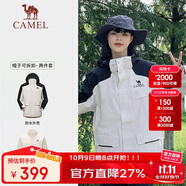 駱駝（CAMEL）[baby同款]風暴戶外暴雨防水沖鋒衣女三合一工裝外套登山服   S