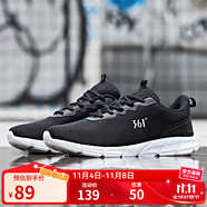 361°361男鞋秋季經(jīng)典網(wǎng)面透氣休閑運動鞋耐磨跑步鞋男 烏黑色/361度白 44