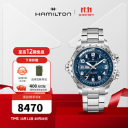 漢米爾頓（Hamilton） 漢密爾頓男表瑞士手表卡其航空超越風速系列飛行員腕表禮物 鋼帶藍色表盤45mm H77765141