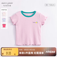 MARC&JANIE馬克珍妮兒童夏裝女童彈力針織撞色花邊短袖T恤打底衫230876