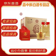 五糧液【喜宴專享】五糧液股份出品尊耀鉑金版元寶瓶52度濃香型白酒 52度 500mL 6瓶 尊耀鉑金版