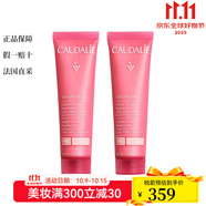 歐緹麗（Caudalie）瑩潤保濕冰淇淋霜 60ml 滋潤舒緩減少敏感發(fā)紅 2瓶裝