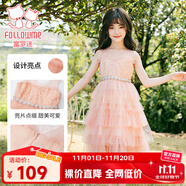 富羅迷女童連衣裙蛋糕公主裙小女孩網(wǎng)紗蛋糕裙中大童禮服裙 橙色 160