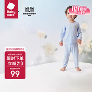 babycare山茶花兒童家居服春秋莫代爾薄款睡衣居家套裝 天空藍 90